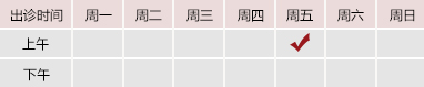 日本美女靠比网站北京御方堂中医治疗肿瘤专家姜苗教授出诊预约